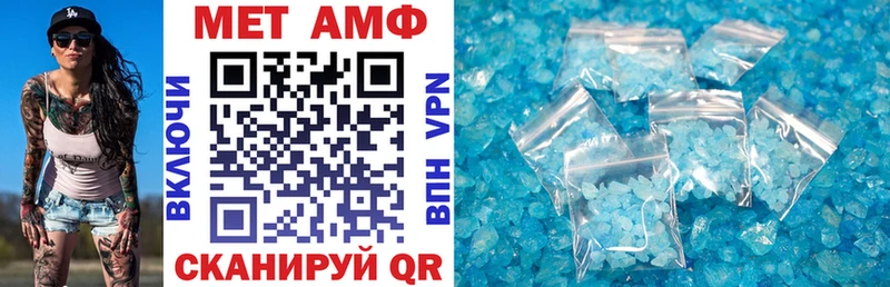 Купить где  Ханты-Мансийск  Амфетамин VHQ 
