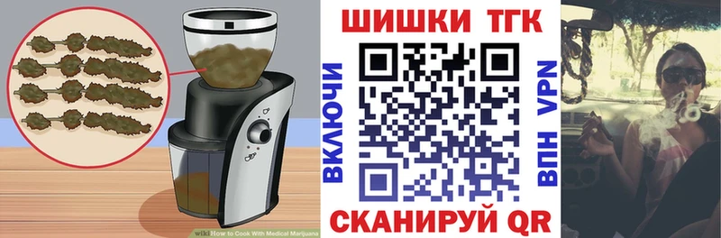 Купить  Ханты-Мансийск  Cannafood марихуана 
