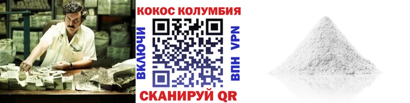 Кокаин Эквадор  Купить где  Ханты-Мансийск 