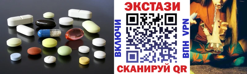 Купить где  Ханты-Мансийск  Ecstasy Cube 