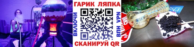 ГАШ Ice-O-Lator  Купить где  Ханты-Мансийск 