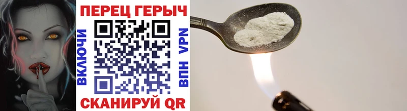 Героин гречка  Купить где  Ханты-Мансийск 