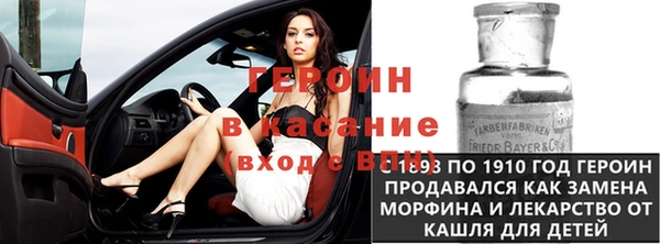 твердый Богородск
