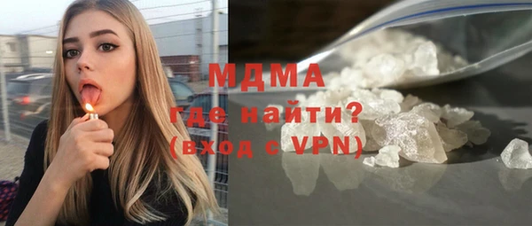 твердый Богородск