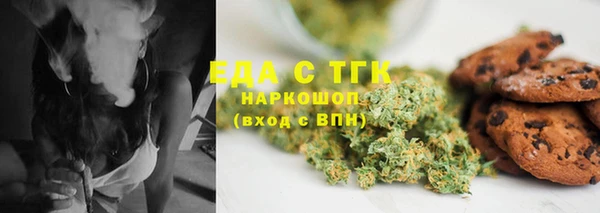 меф VHQ Богородицк