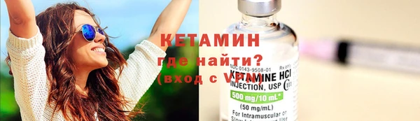 твердый Богородск