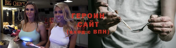 меф VHQ Богородицк