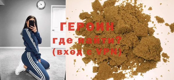 твердый Богородск