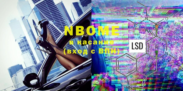 меф VHQ Богородицк