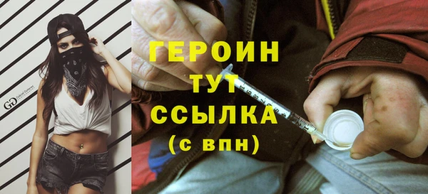 меф VHQ Богородицк