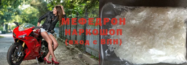 меф VHQ Богородицк