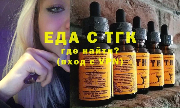 меф VHQ Богородицк