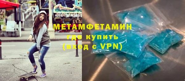 твердый Богородск