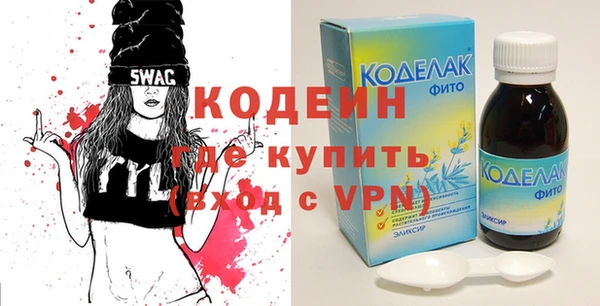 меф VHQ Богородицк