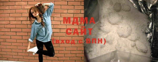 твердый Богородск