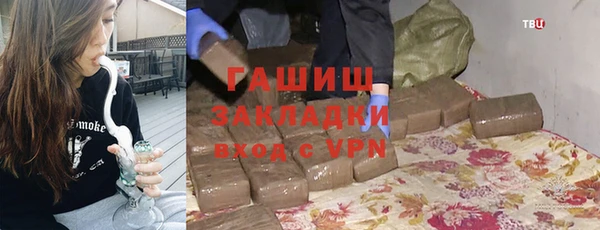 твердый Богородск