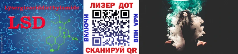 ЛСД экстази ecstasy  Купить закладки  Ханты-Мансийск 