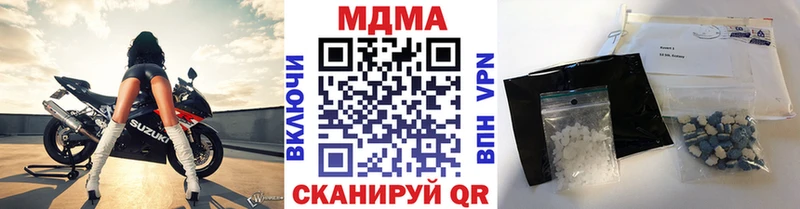 МДМА Molly Ханты-Мансийск