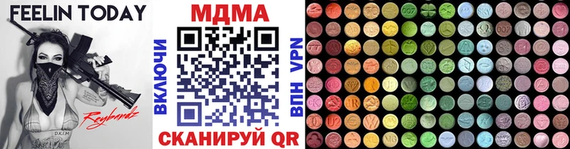 Купить закладки  Ханты-Мансийск  MDMA crystal 