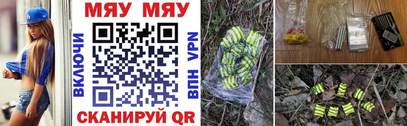 Меф мяу мяу кристаллы Ханты-Мансийск