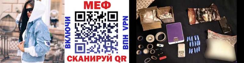 МЕФ mephedrone  Ханты-Мансийск 