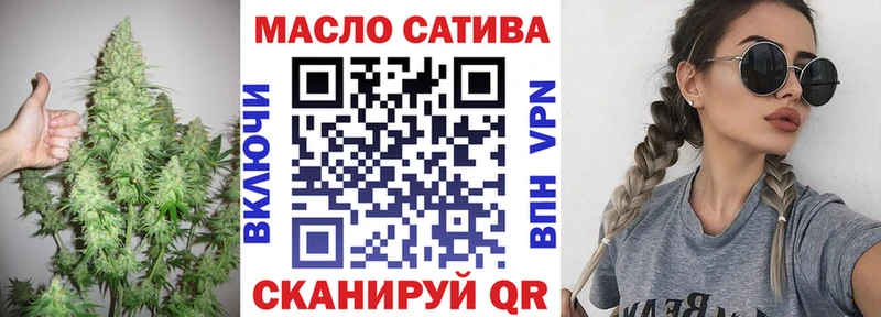 Дистиллят ТГК THC oil  Купить  Ханты-Мансийск 