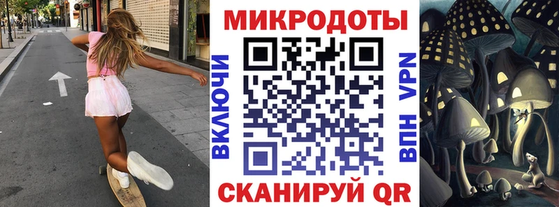 Галлюциногенные грибы мицелий  Купить  Ханты-Мансийск 