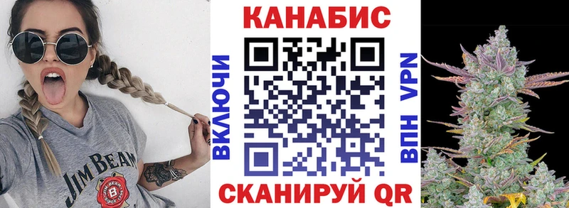 Купить  Ханты-Мансийск  Шишки марихуана конопля 